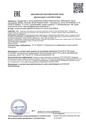 Тоник Evasion для лица активный - ENERGY MIST VEIL 21