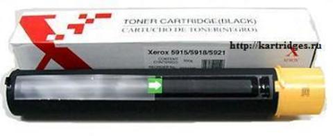 Картридж Xerox 673S50215