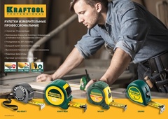 KRAFTOOL Grand, 5 м х 19 мм, рулетка (34022-05-19)