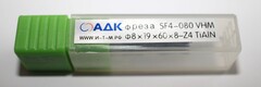 Фреза концевая тв.спл.   SF-Force φ8×19×60×d8-Z4   HRC45 TIALN
