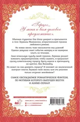 Новелла 