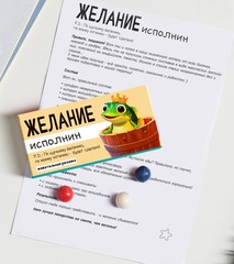 Жевательная резинка 