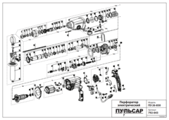 Пружина контактная ПУЛЬСАР ПЭ24-720/26-850/28-900/30-1000 (792-643-077)