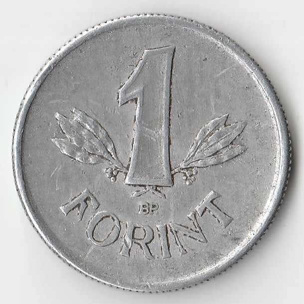 Монета 1 форинт 1949 года.