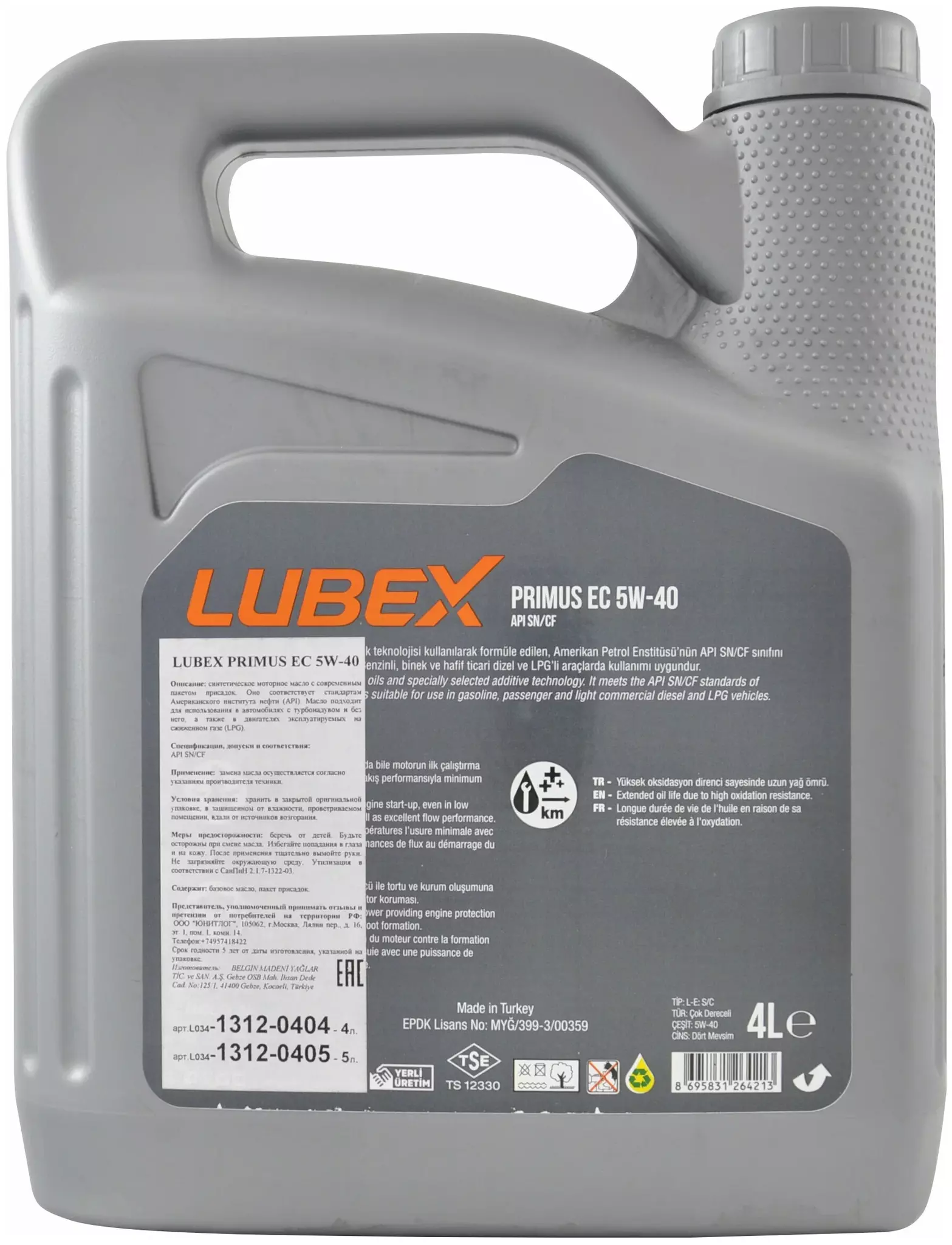 Моторное масло LUBEX PRIMUS EC 5W40 синтетическое 4л
