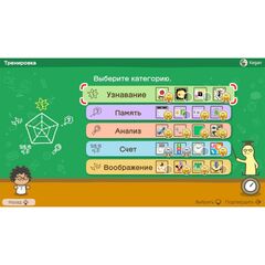 Big Brain Academy Brain vs. Brain NS