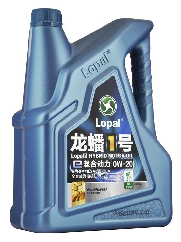LOPAL HYBRID MOTOR OIL 0W-20, Guardian HPO Pro, масло моторное, Синтетическое, 4 л