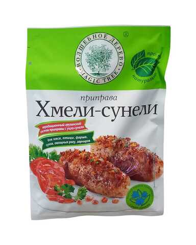 Хмели-Сунели 