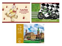 Изображение загружено обработкой