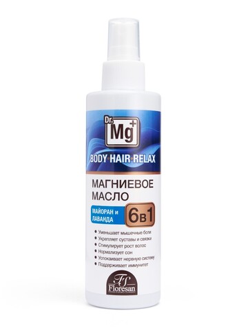 Floresan L`ECOLE Магниевое масло для массажа Mg+  БИШОФИТ ,1225г (Ф-463v1)