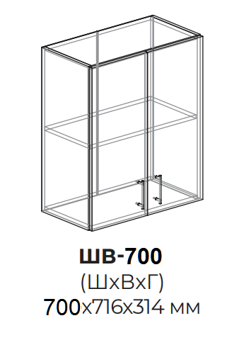 Кухня Техно New шкаф верхний 700