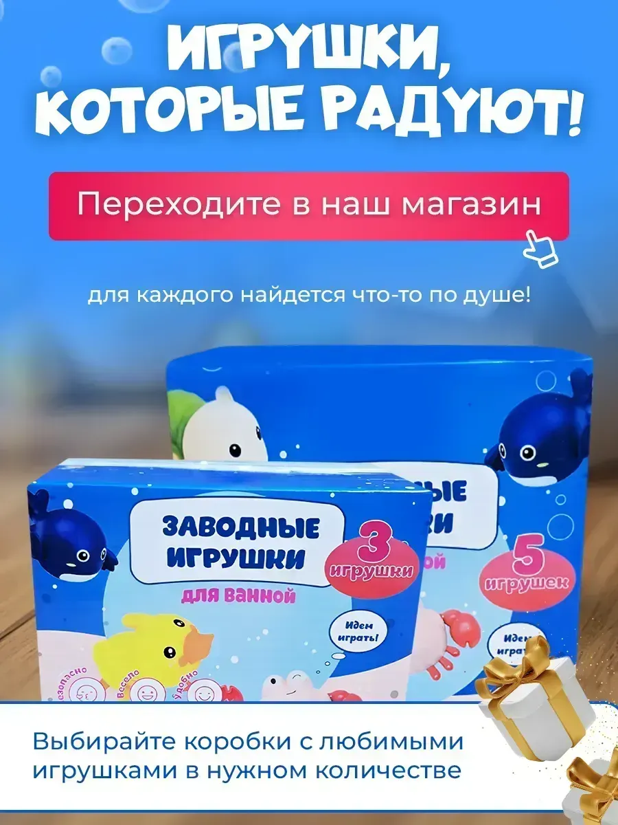 Оригинальные игрушки для ванной — набор 7 шт. — фото 16