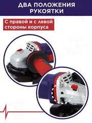Шлифмашина угловая ПУЛЬСАР УШМ 125-1000ЭC (1000Вт, 125 мм, 3000-11000об/мин, констант. электр., 2,25кг) (792-452)