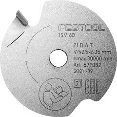 Подрезной диск DIA 47x2,5x6,35 T1 FESTOOL 577082