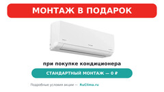 Сплит-система ENERGOLUX, BADEN DC Inverter, SAS09FB1-AI / SAU09FB1-AI