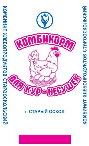 Комбикорм для кур-несушек (г.Старый Оскол)