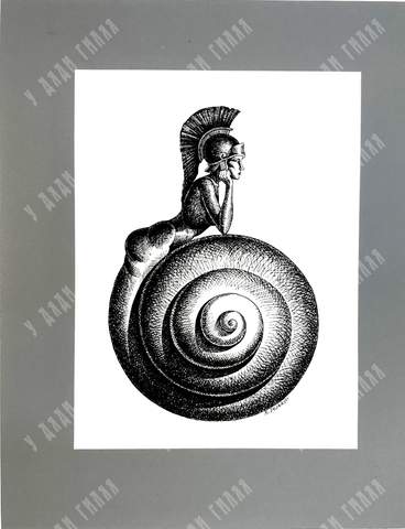 Пешков Р. В. Амазонка. Бумага, тушь, перо. 2005 г.