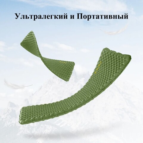 Коврик надувной Naturehike R4.6 L прямоугольный