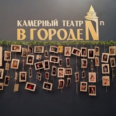 «Приключения в городе N»