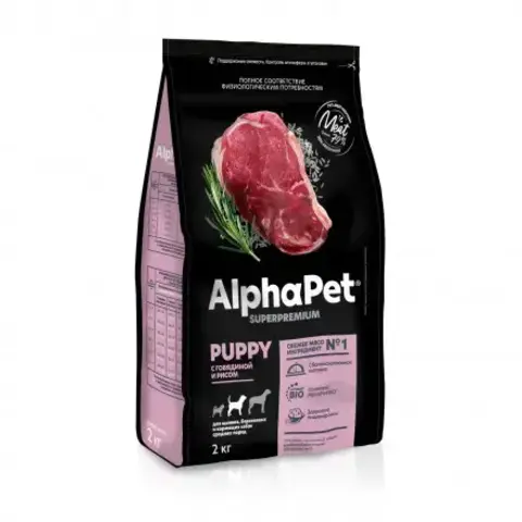 ALPHAPET сухой корм для щенков, беременных и кормящих собак средних пород (говядина,рис) 2 кг