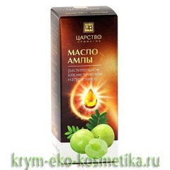 Масло «Амлы» ТМ Царство Ароматов