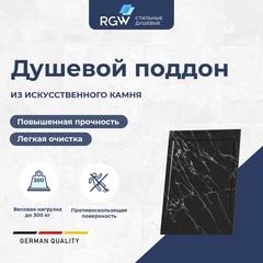 RGW 52212818-14 Душевой поддон  80*180*3,5 RGW STL-188MB Черный мрамор/Прямоуг  Каменный фото
