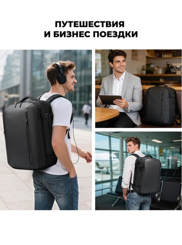 Картинка рюкзак для путешествий Bange   - 9
