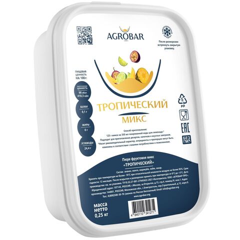 Пюре Агробар замороженное Тропический микс 250 гр