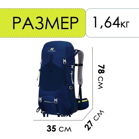 Картинка рюкзак туристический Nevo Rhino Advance 60+5 Blue - 2
