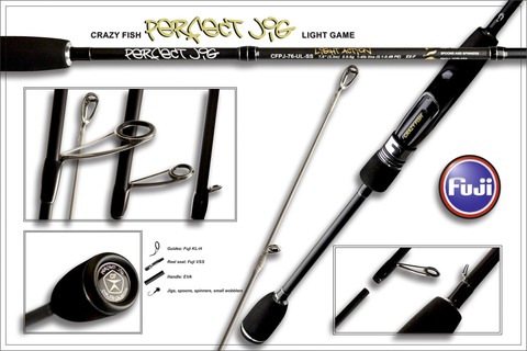 Спиннинг Perfect JIG CFPJ-81-UL-SS тест 0,6-7г,длина 245см,вес 94г.