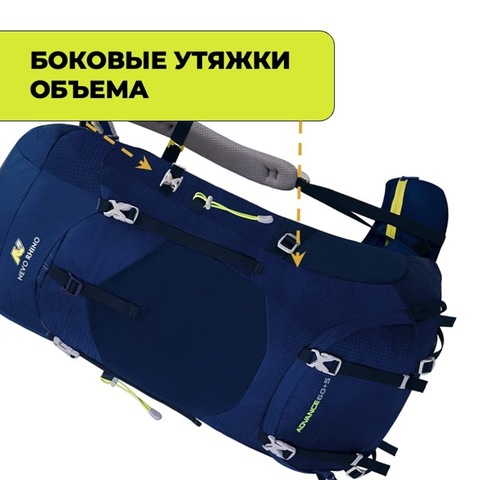 Картинка рюкзак туристический Nevo Rhino Advance 60+5 Blue - 5