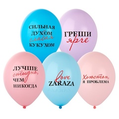 Шар ВВ 14