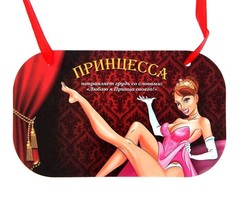 ИГРА ТЕАТР-ЭКСПРОМТ 