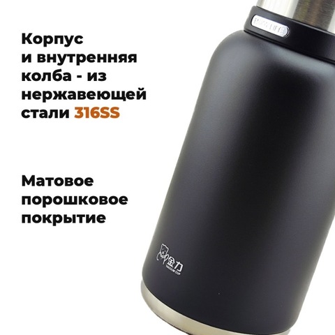 Картинка термос Dkadi KD7073-1.2 Black - 3