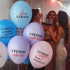 Шар ВВ 14