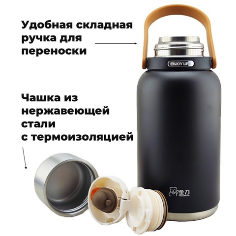 Картинка термос Dkadi KD7073-1.2 Black - 4