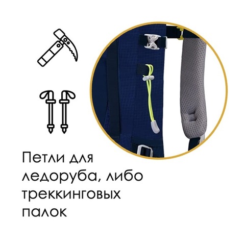 Картинка рюкзак туристический Nevo Rhino Advance 60+5 Blue - 10
