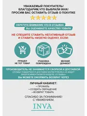 Тюль органза Дождик 240 х 400 см