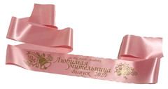 Лента 