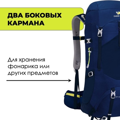 Картинка рюкзак туристический Nevo Rhino Advance 60+5 Blue - 6
