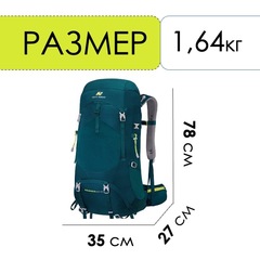 Рюкзак Nevo Rhino Advance 60+5 8984-NW 65L Green - 2