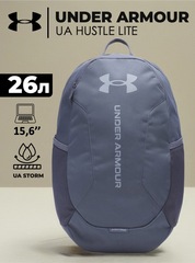 Рюкзак Under Armour Hustle Lite Castlerock