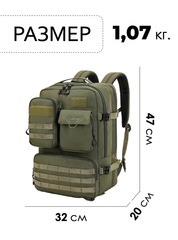 Рюкзак тактический Tigernu T-B9007B Green - 2