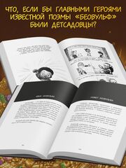 Биа Вульф