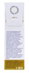L'OR Гиалуроновая кислота и Коллаген 15мл