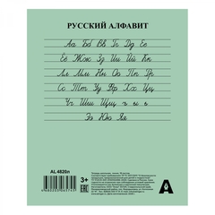 
          Тетрадь 18л., линия, Alingar, скрепка, офсет