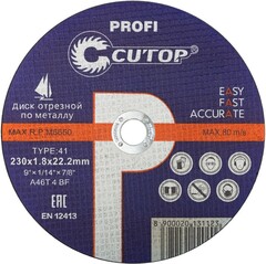 Круг отрезной CUTOP Profi