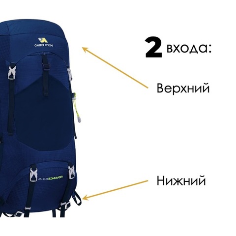 Картинка рюкзак туристический Nevo Rhino Advance 60+5 Blue - 4