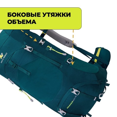 Картинка рюкзак туристический Nevo Rhino Advance 60+5 Green - 5