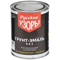Грунт-эмаль Русские узоры 4 в 1 белая по ржавчине 0,8кг